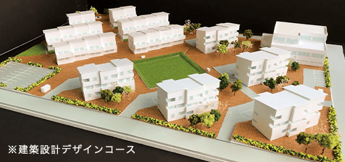 集合住宅模型（鉄筋コンクリート造）